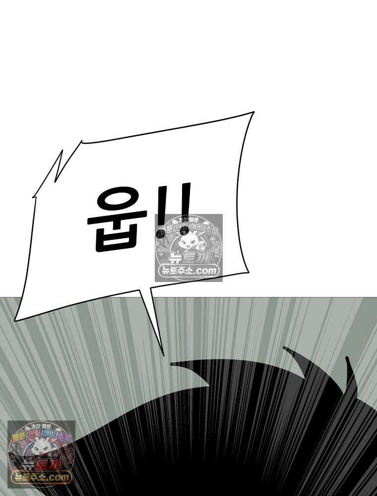 방구석 여포 시즌3 29화 20