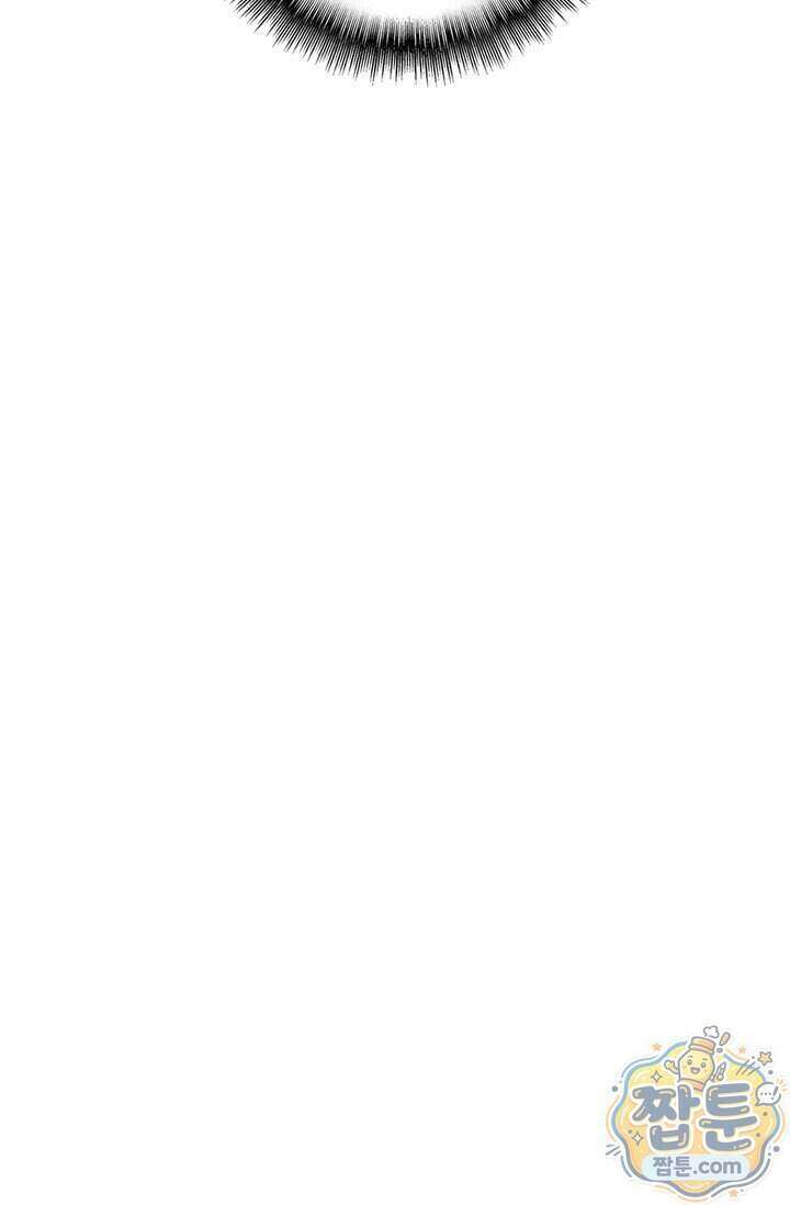 마황의 귀환 652화 87