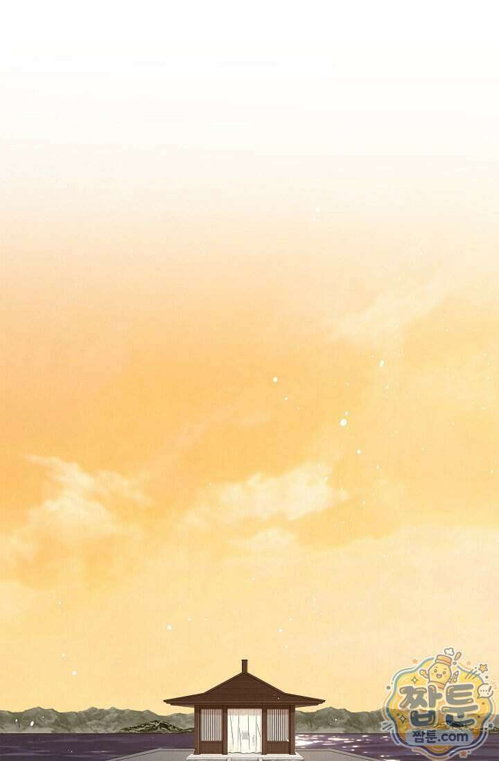 마황의 귀환 652화 88