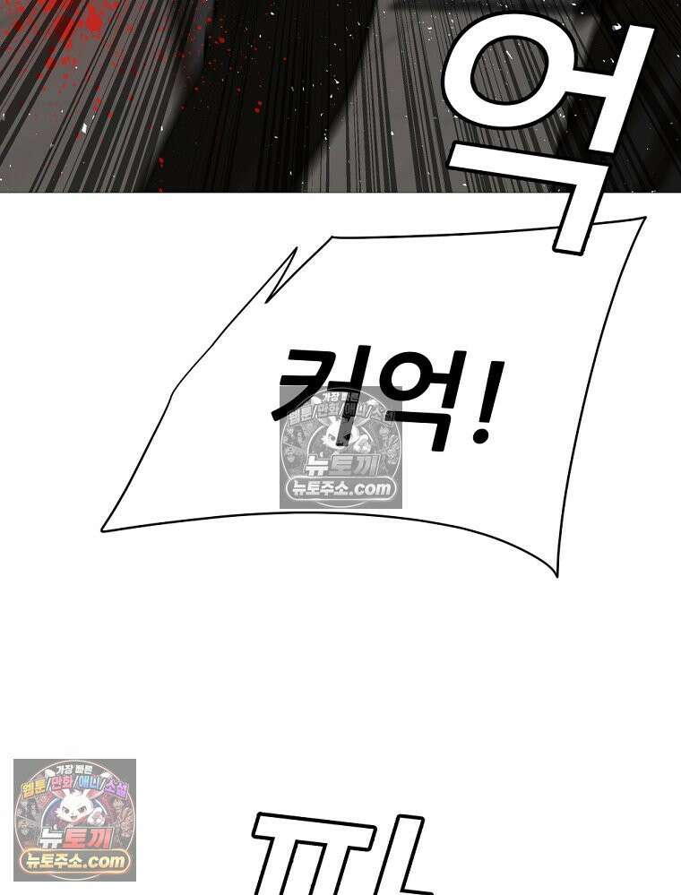 방구석 여포 시즌3 35화 3