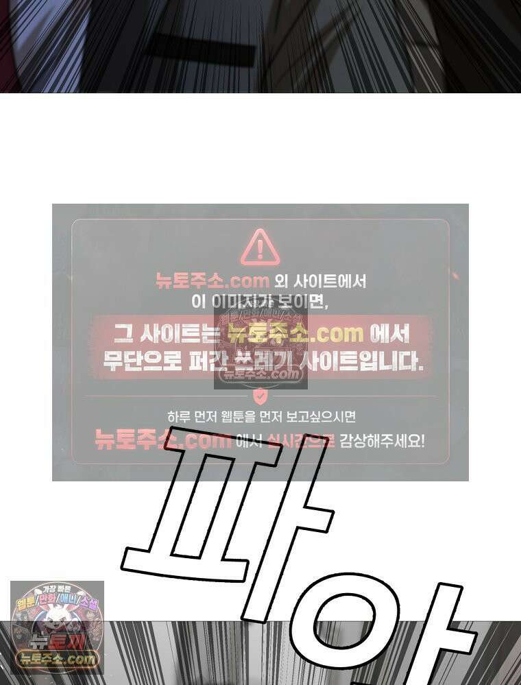 방구석 여포 시즌3 35화 5