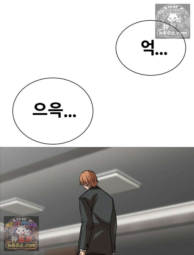 방구석 여포 시즌3 35화 10