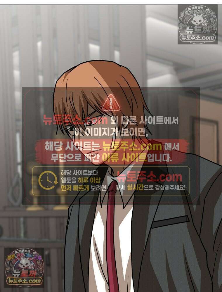 방구석 여포 시즌3 35화 12
