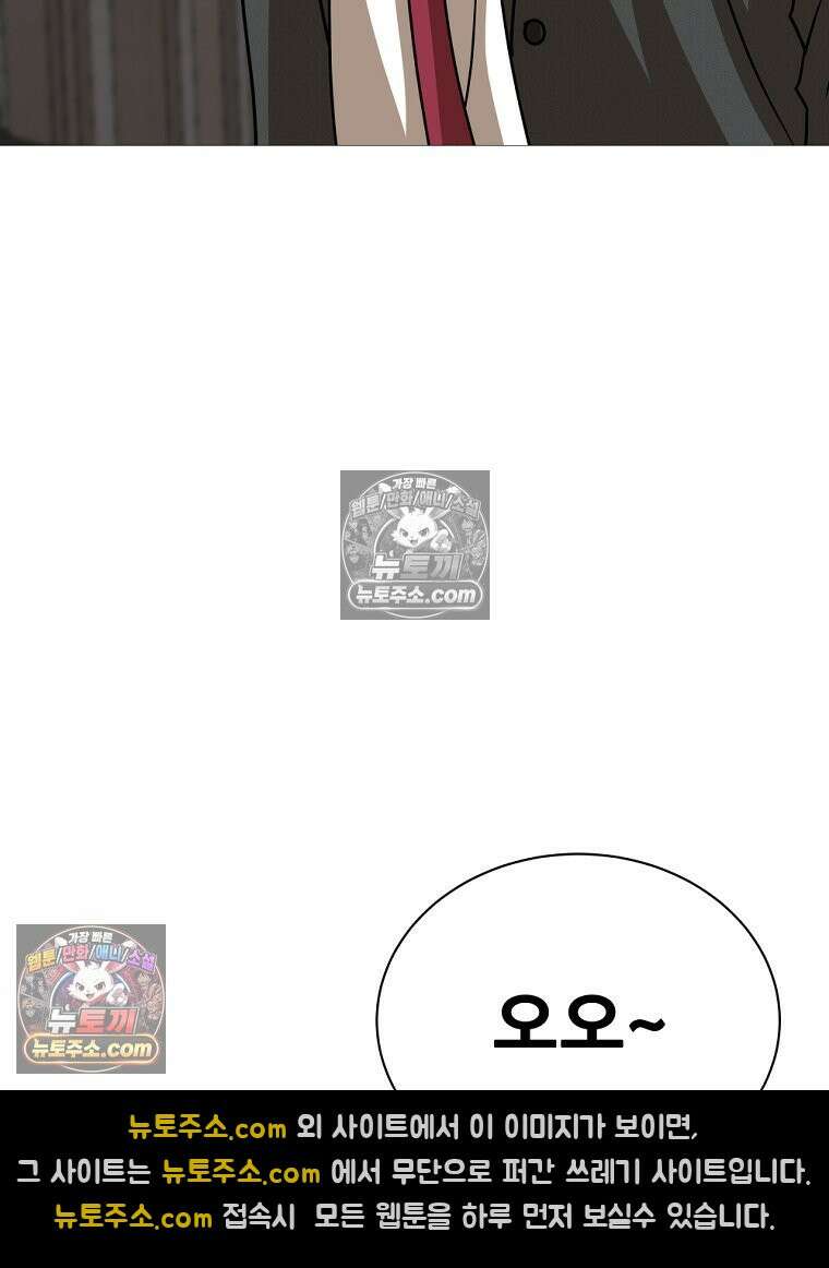 방구석 여포 시즌3 35화 13