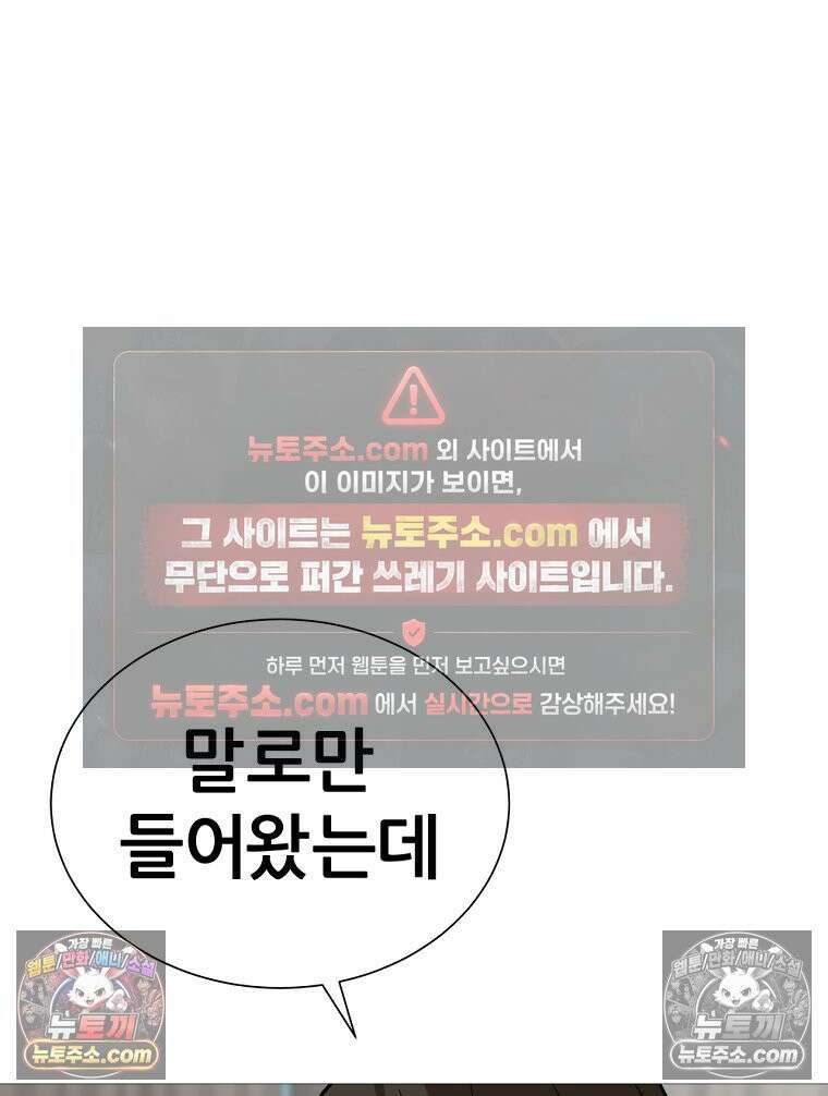 방구석 여포 시즌3 35화 16