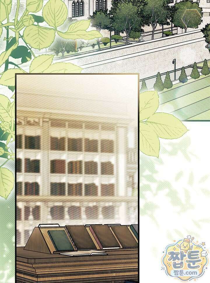 오작교는 싫습니다 113화 2