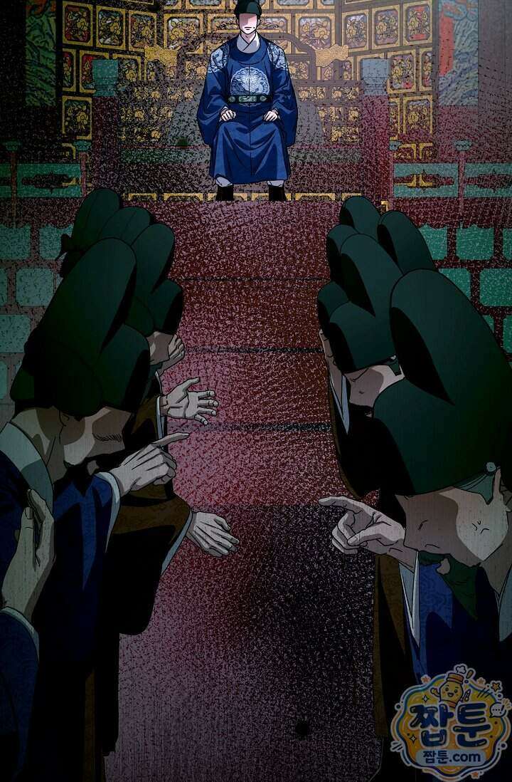 범하고 싶어 81화 2