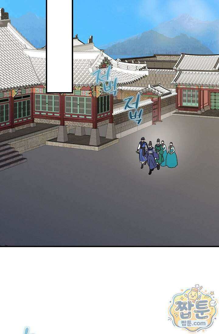 범하고 싶어 81화 18