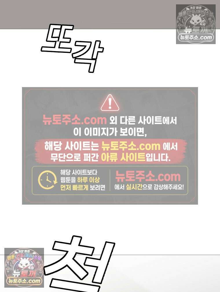 방구석 여포 시즌3 56화 8