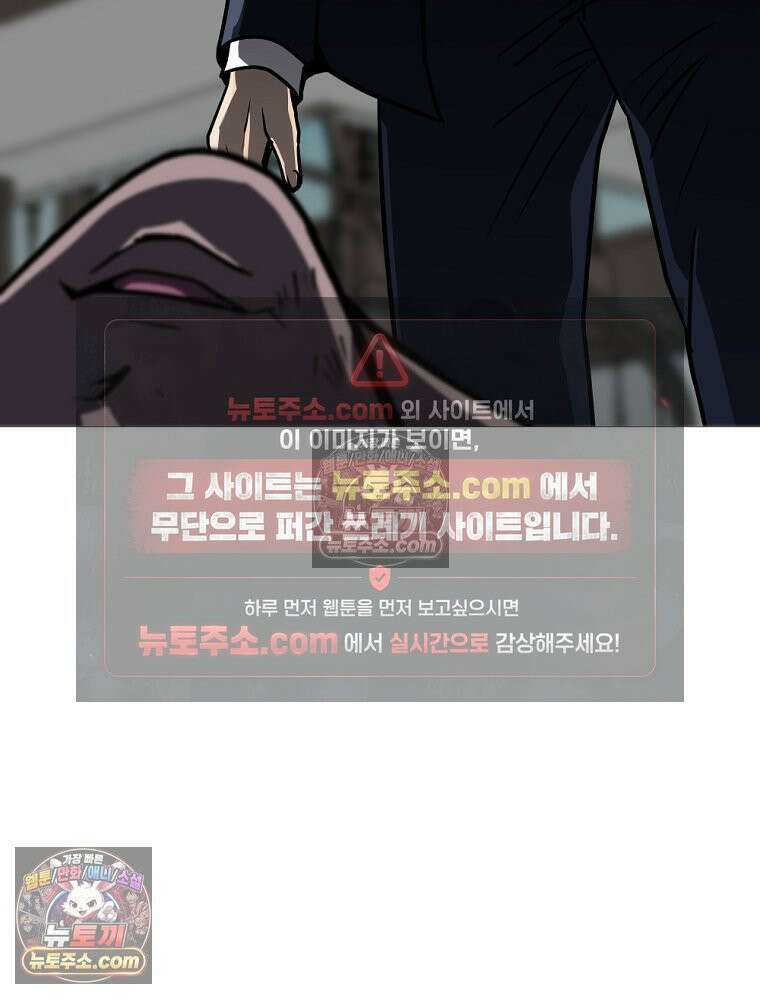 방구석 여포 시즌3 56화 10