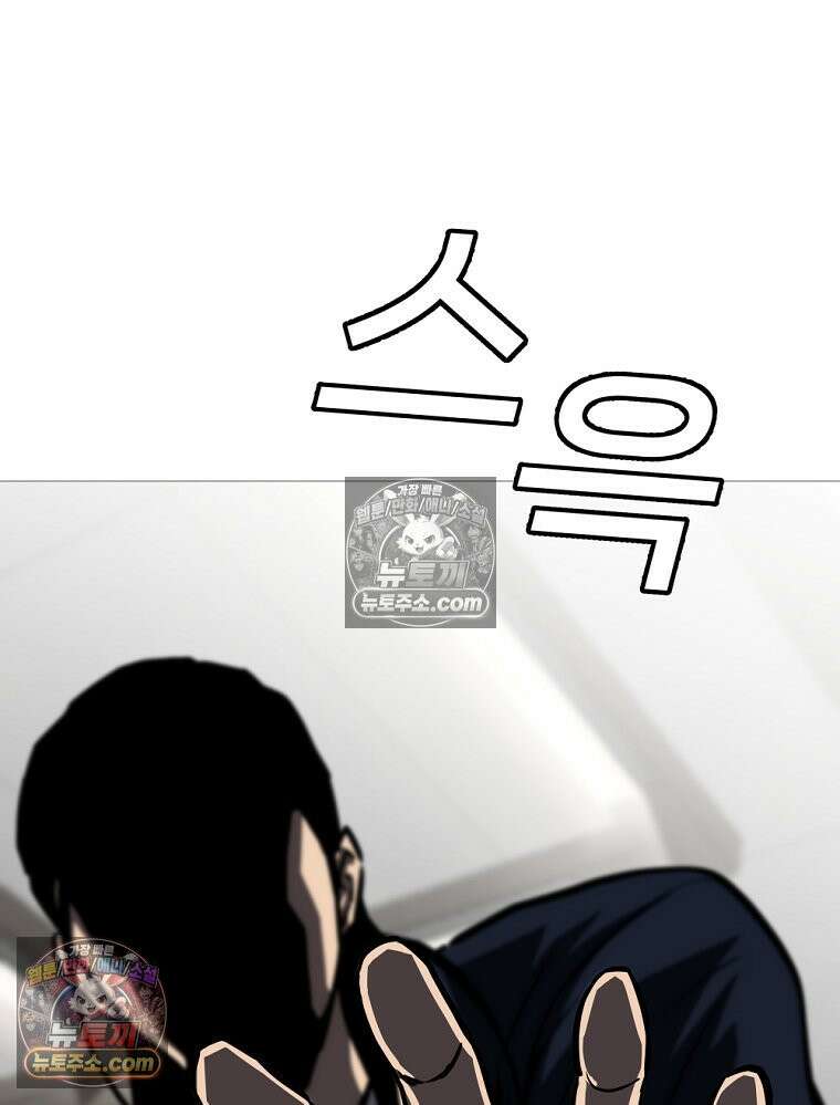 방구석 여포 시즌3 56화 15
