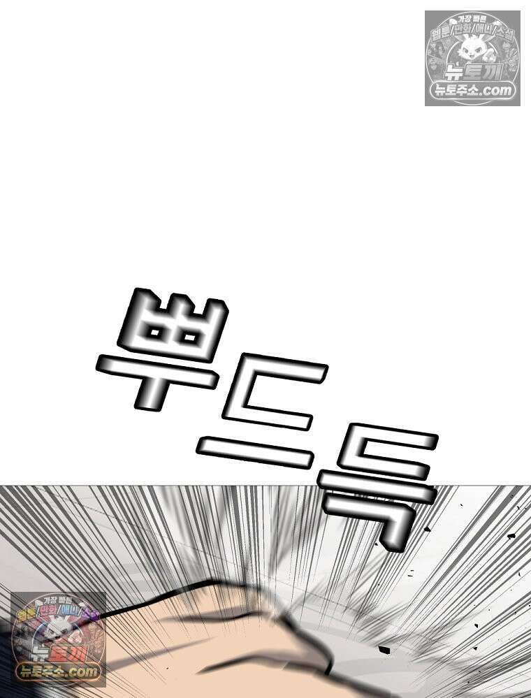 방구석 여포 시즌3 56화 17