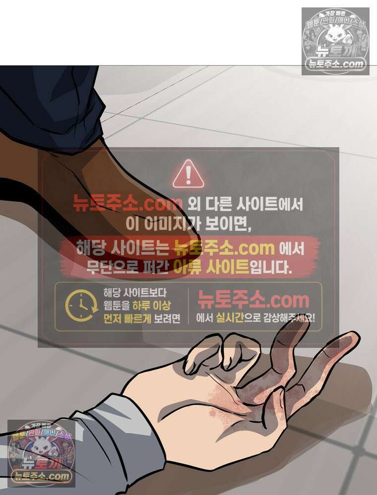 방구석 여포 시즌3 56화 20