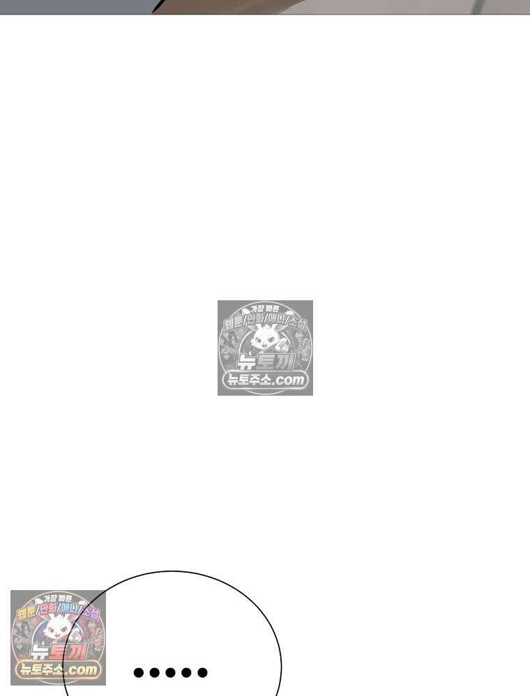 방구석 여포 시즌3 56화 21