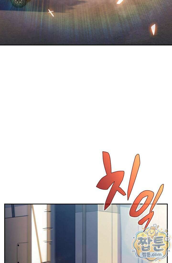 제약회사 회장님은 절대독마 28화 3