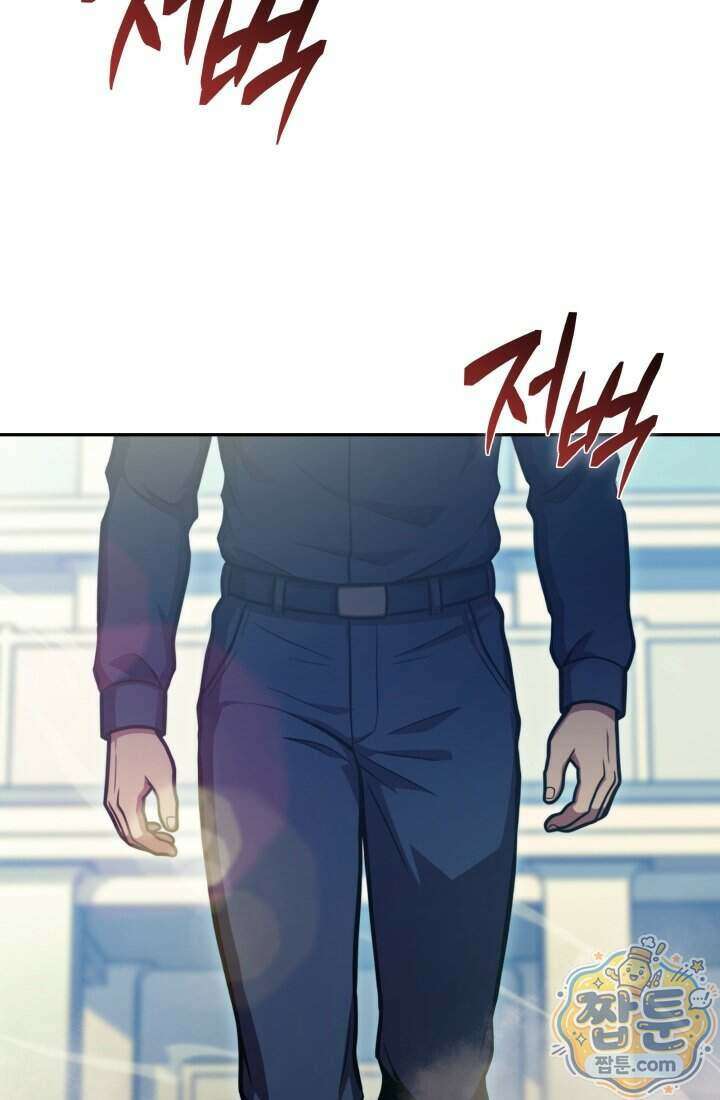 제약회사 회장님은 절대독마 28화 20