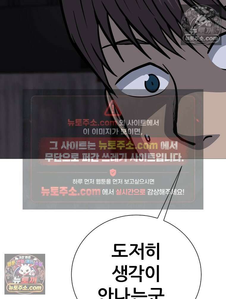 방구석 여포 시즌3 64화 8