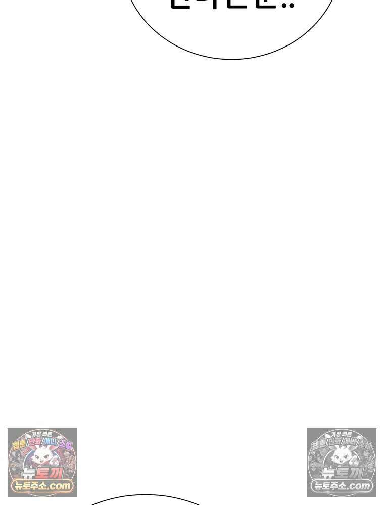 방구석 여포 시즌3 64화 9
