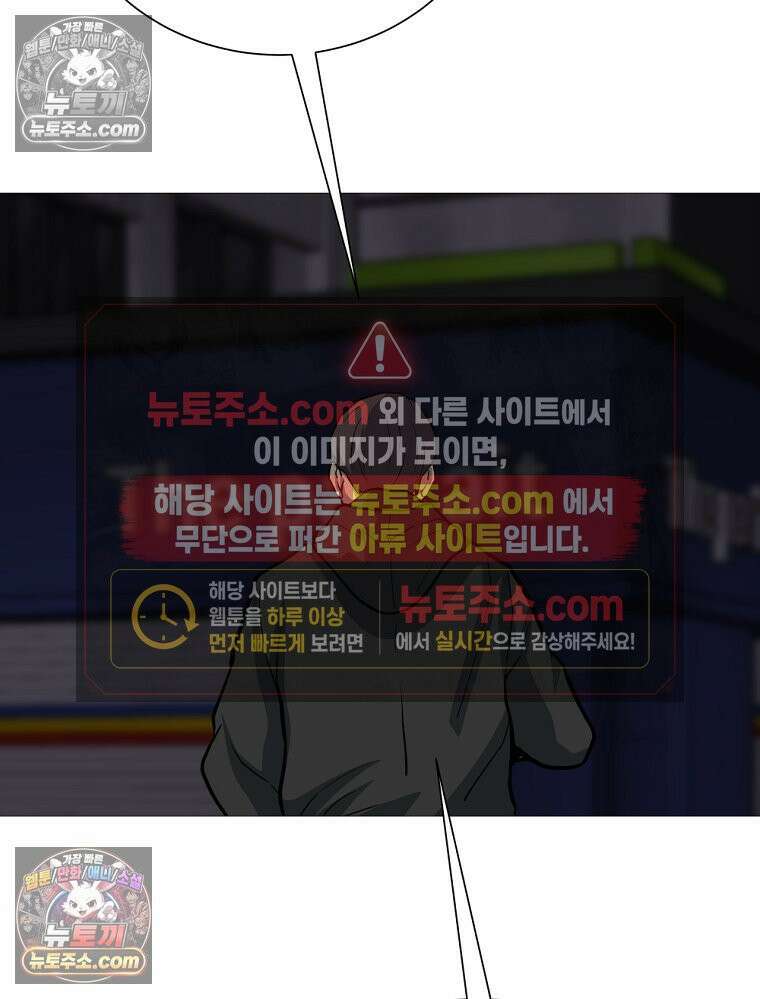 방구석 여포 시즌3 64화 13