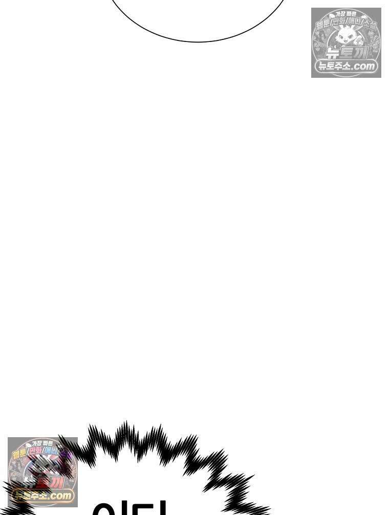 방구석 여포 시즌3 64화 16