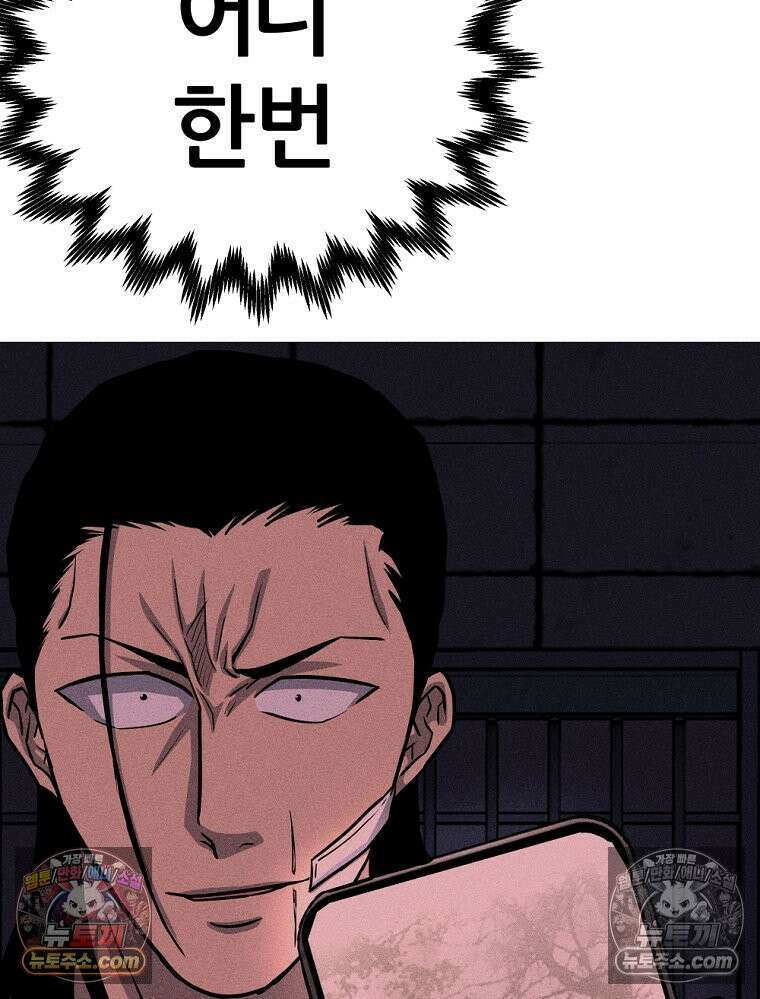 방구석 여포 시즌3 64화 17