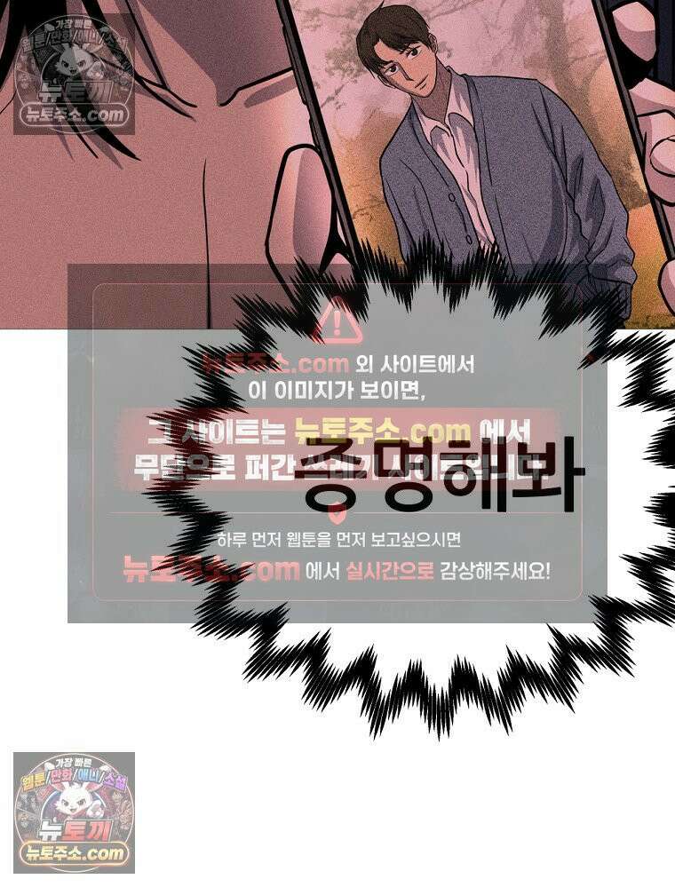 방구석 여포 시즌3 64화 18