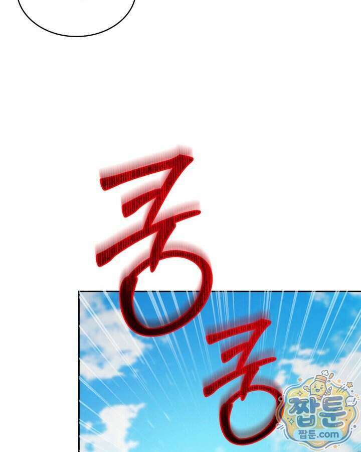 드래곤을 유괴하다 53화 18