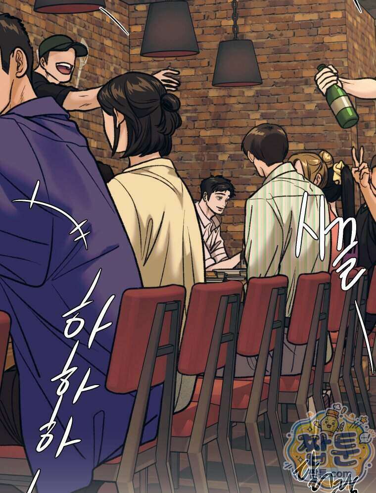 멜로합시다 8화 2