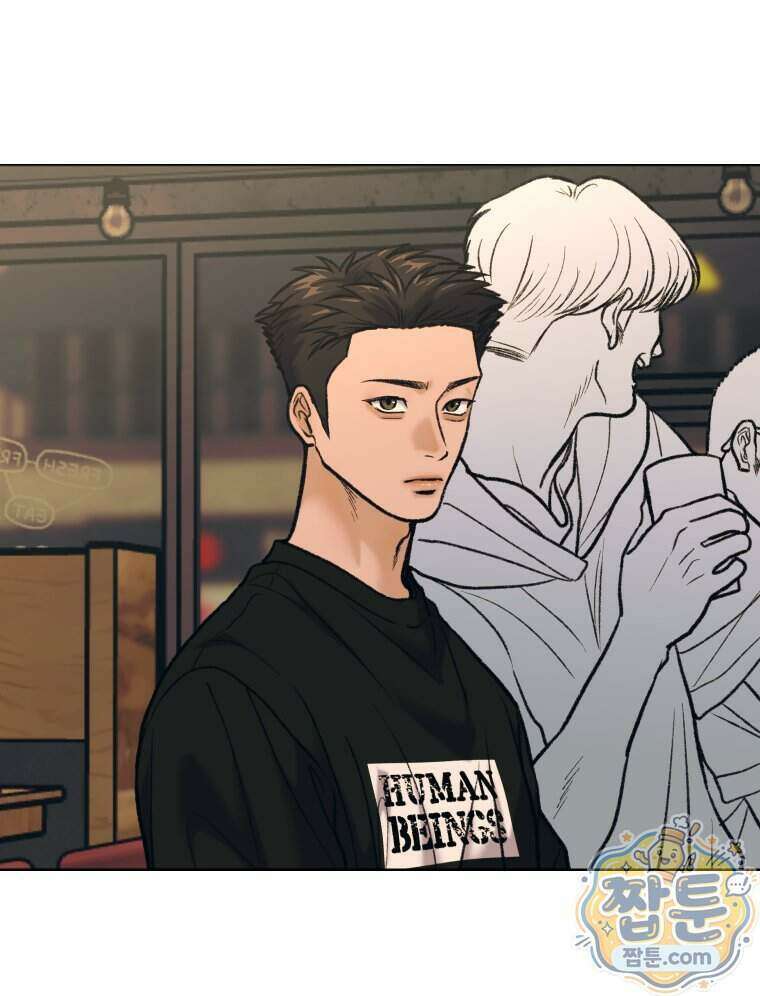 멜로합시다 8화 6