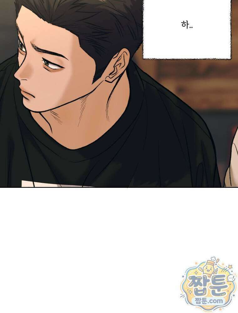 멜로합시다 8화 8
