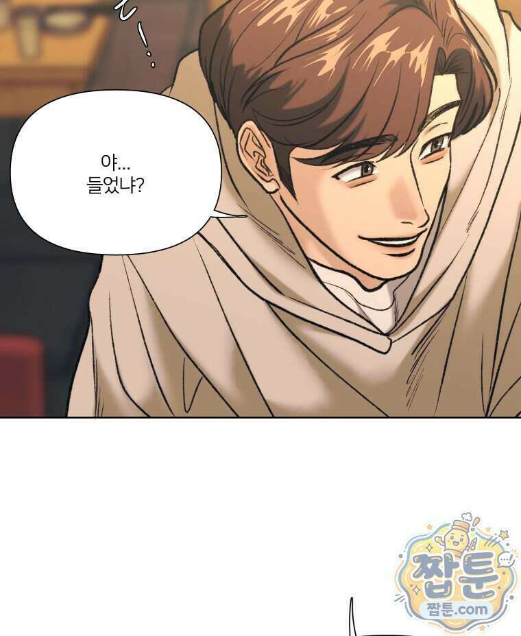 멜로합시다 8화 18