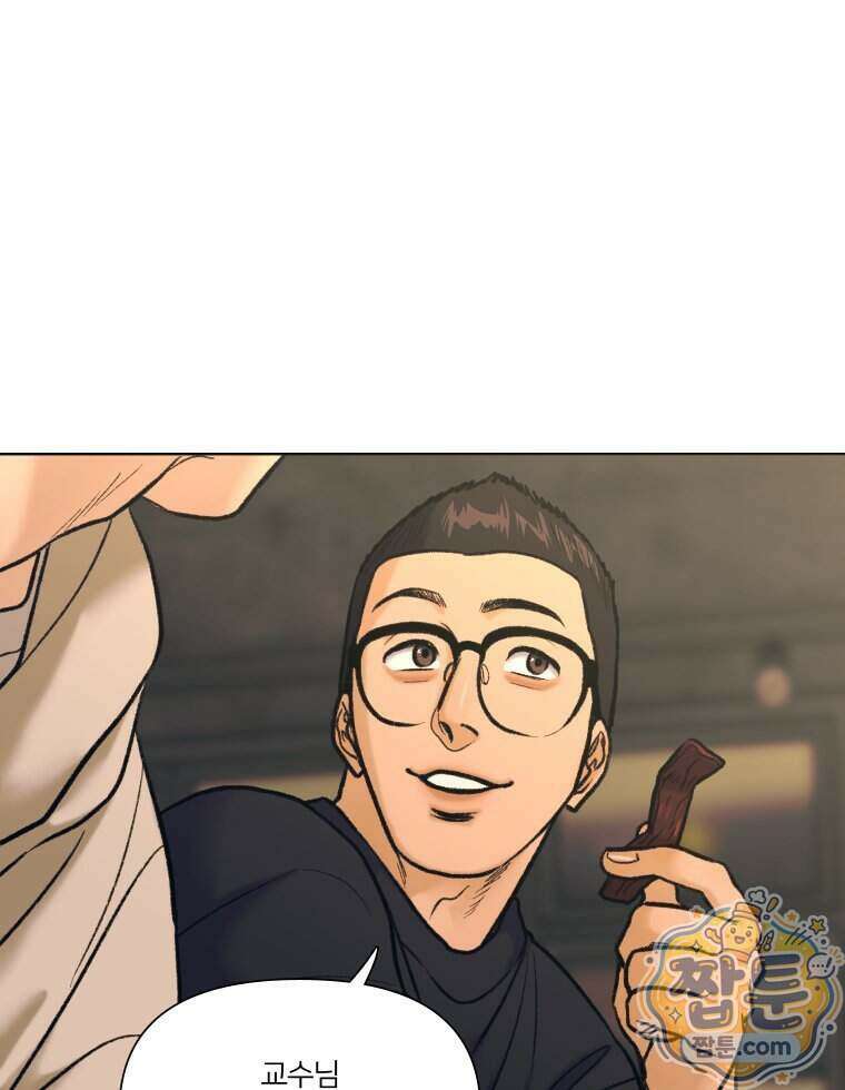 멜로합시다 8화 24