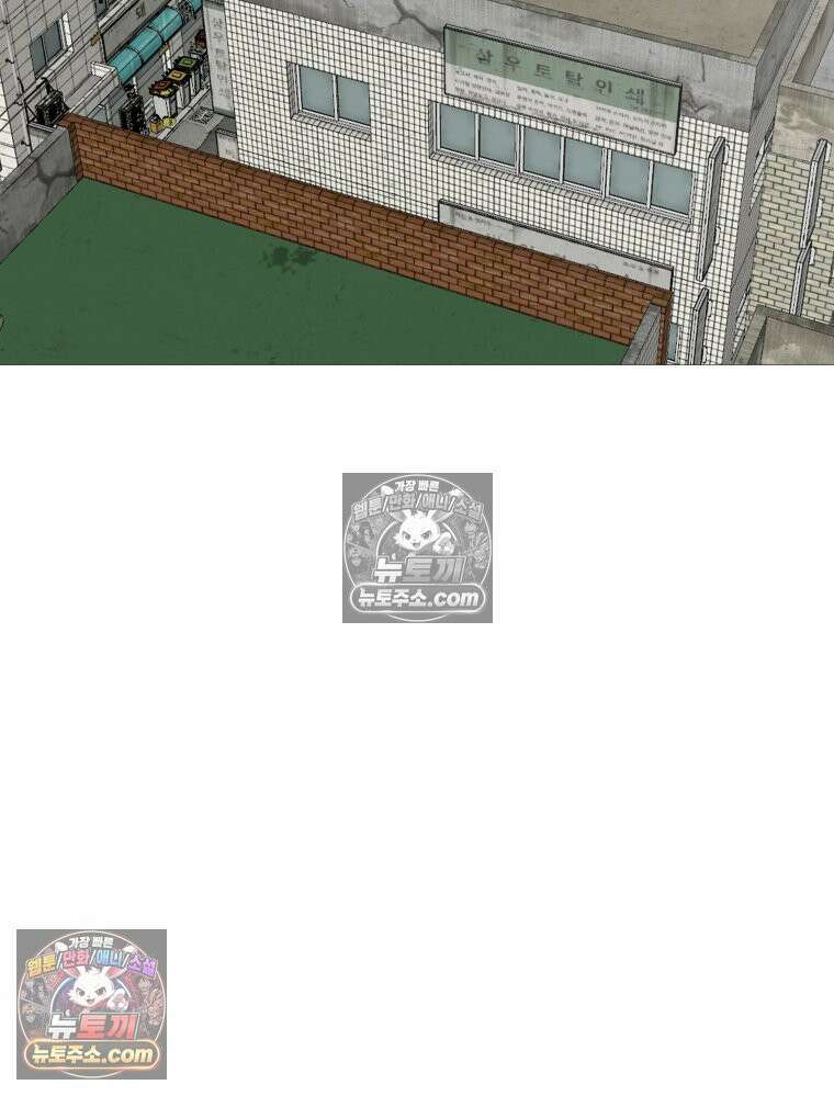 방구석 여포 시즌3 90화 2