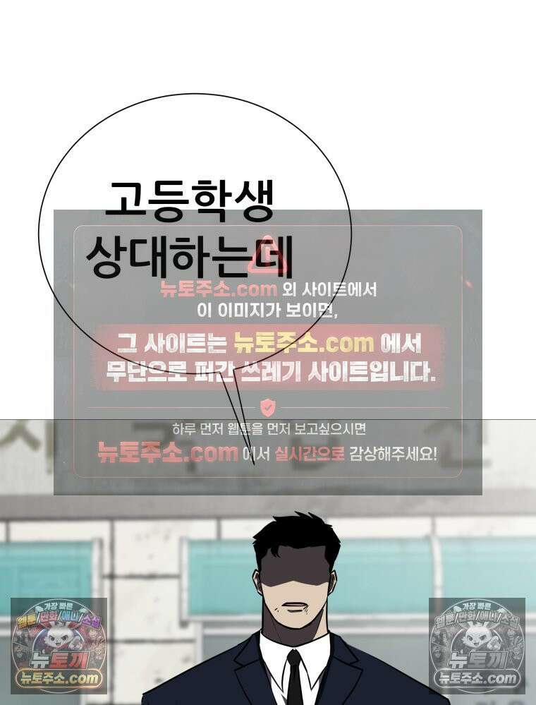 방구석 여포 시즌3 90화 5