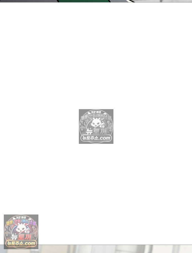 방구석 여포 시즌3 90화 12