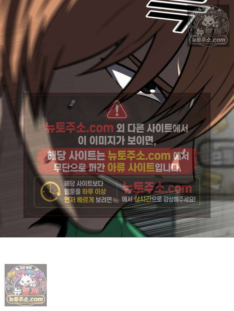 방구석 여포 시즌3 90화 16