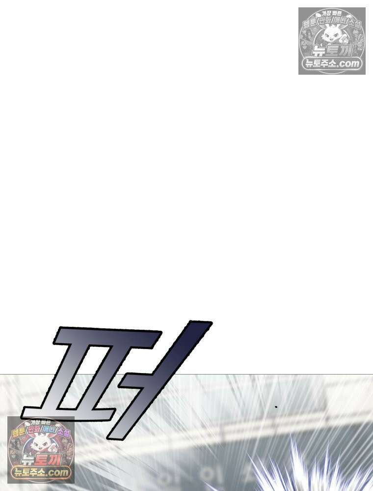 방구석 여포 시즌3 90화 17