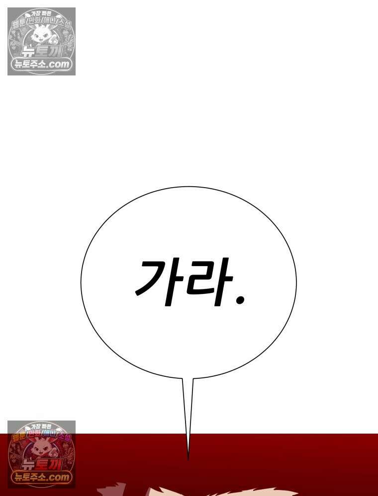 방구석 여포 시즌3 90화 22