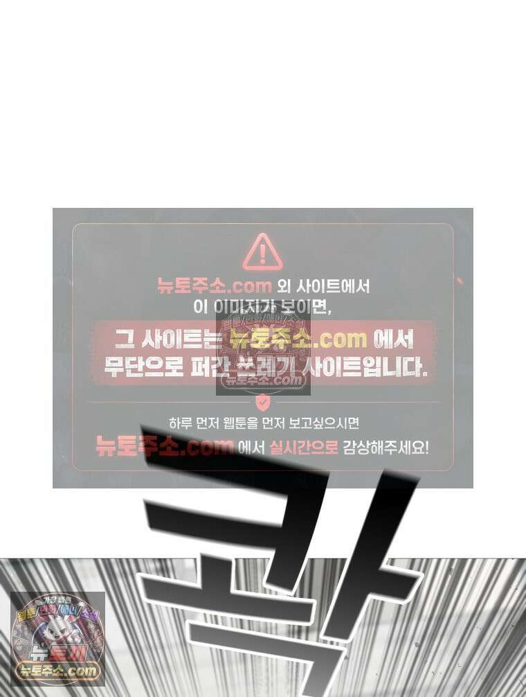 방구석 여포 시즌3 90화 24