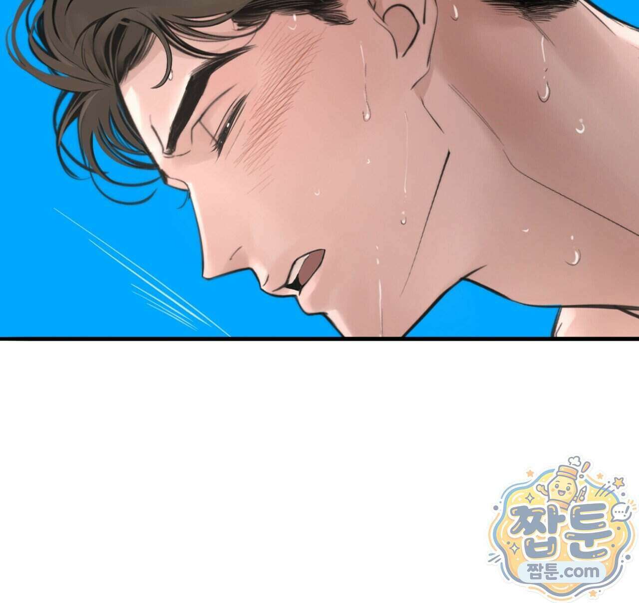 대쉬(DASH) 50화 17
