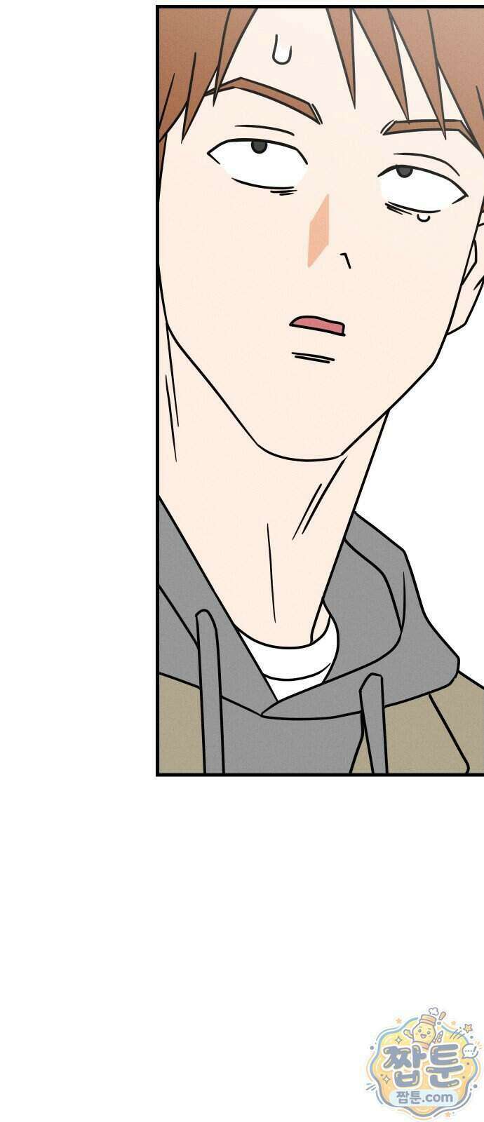 누가 어른 되면 다 된댔어? 115화 6