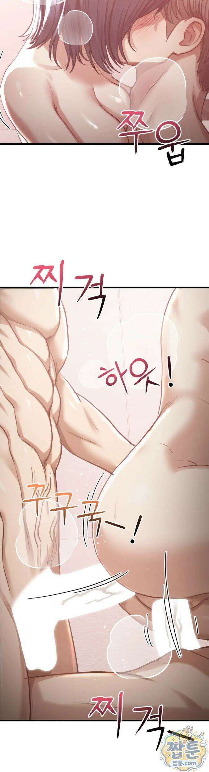 스윙어 11화 25