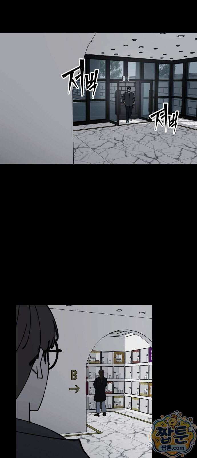 복학생 [네이버] 60화 12