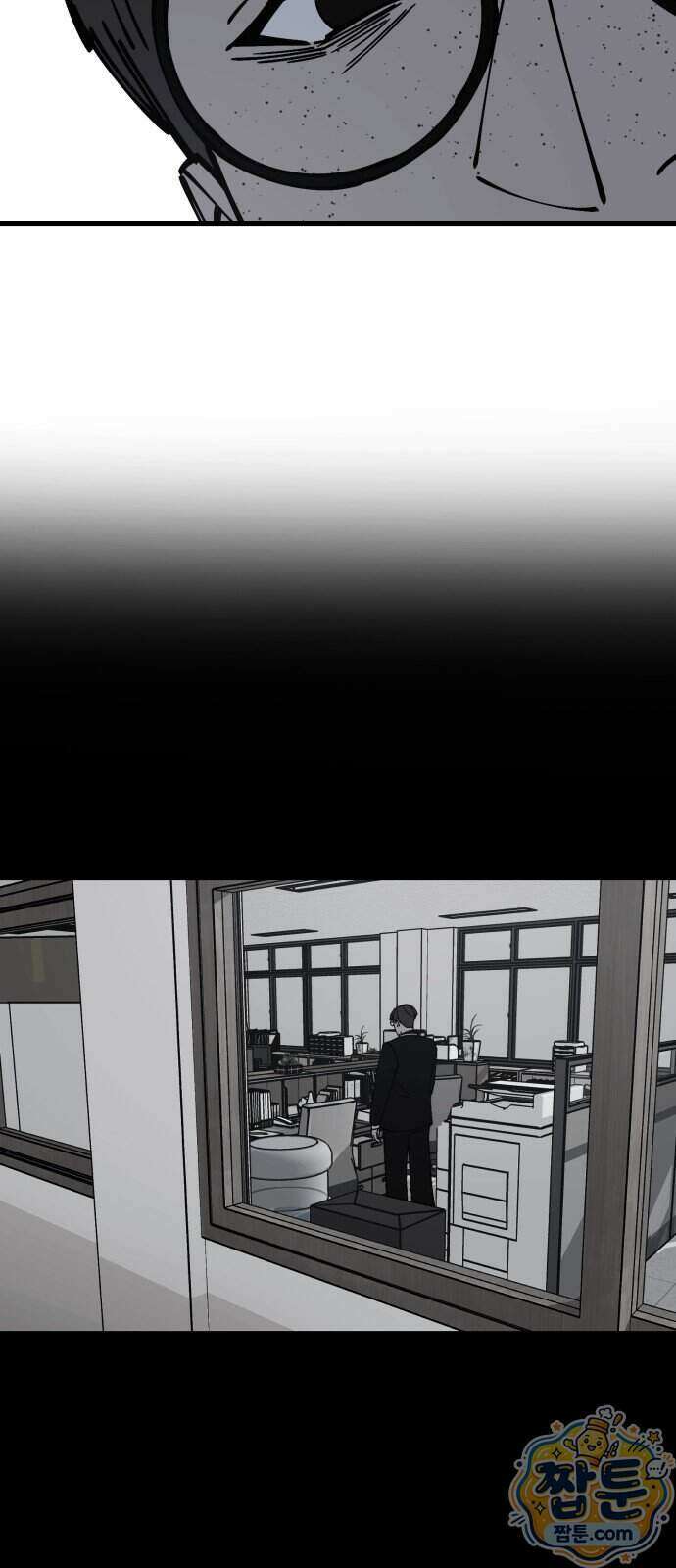복학생 [네이버] 60화 21