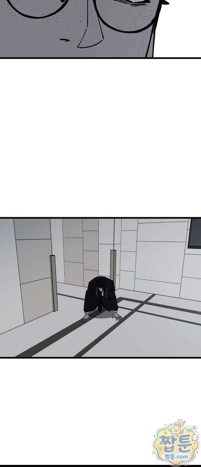 복학생 [네이버] 60화 31