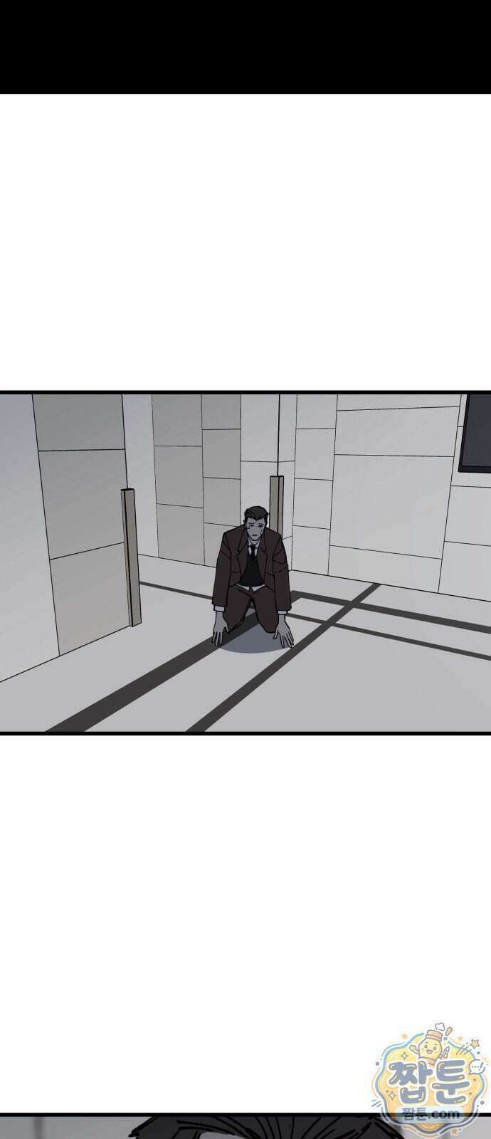 복학생 [네이버] 60화 32