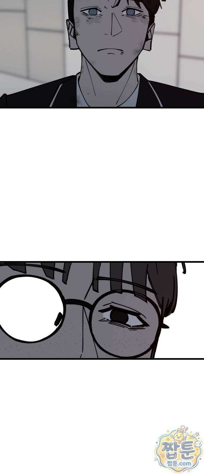 복학생 [네이버] 60화 44