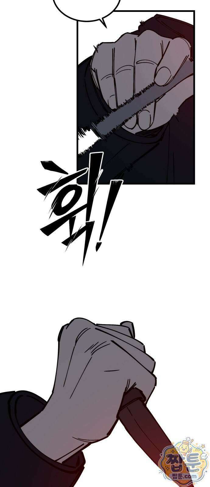 복학생 [네이버] 60화 48