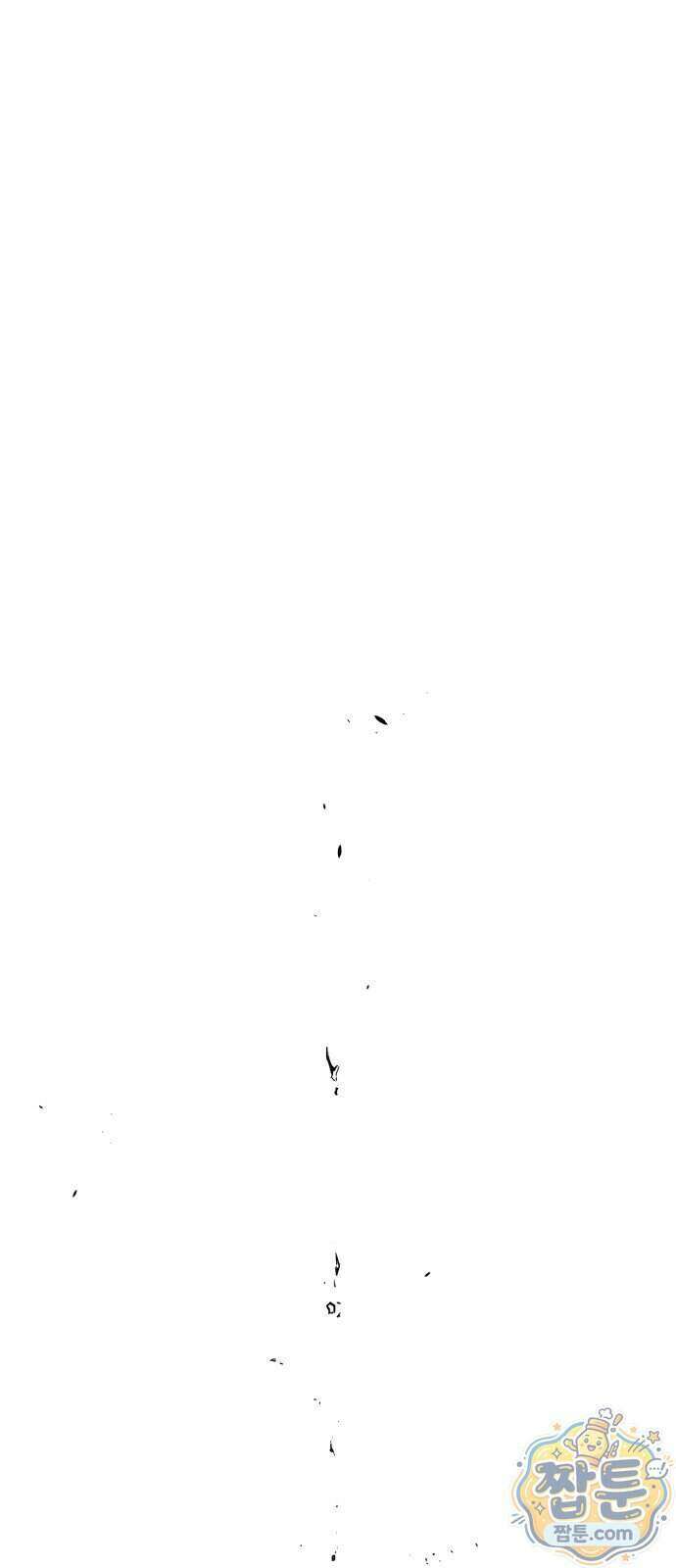 복학생 [네이버] 60화 81