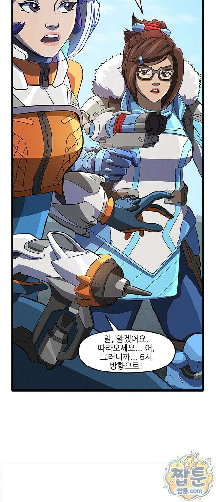 오버워치: 하나된 마음 22화 17